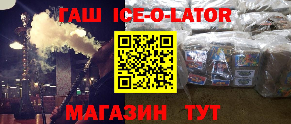 Гашиш hashish Котовск