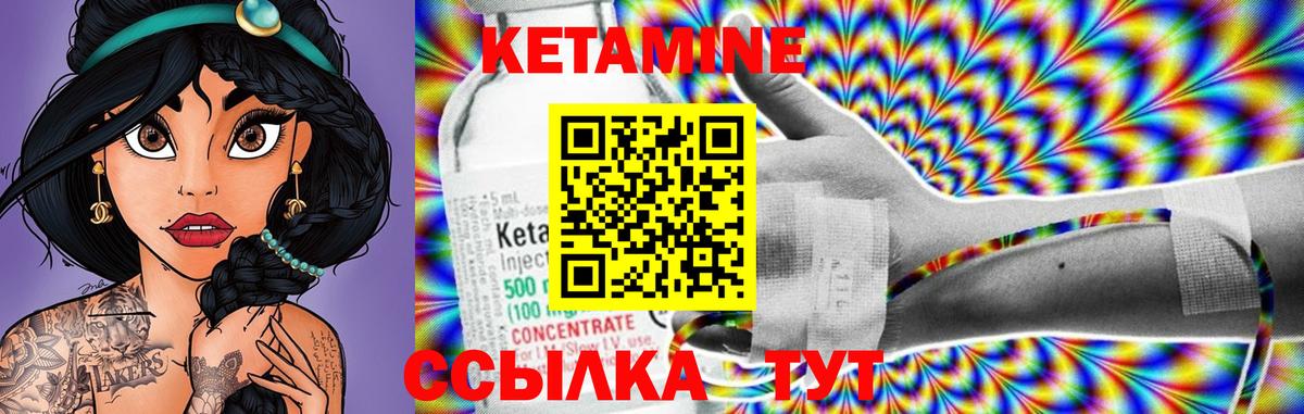 МАРИХУАНА  АМФ   Cocaine  NBOMe  ЭКСТАЗИ  ГАШ  Котовск  Вход с VPN  Меф кристаллы  А ПВП СК кристаллы 