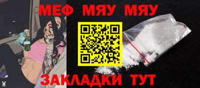 прущая мука Камышлов