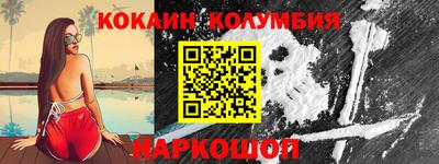 кокаин Кандалакша