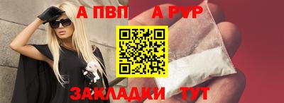 кокаин Кандалакша