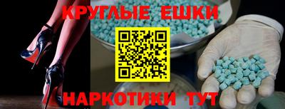 MDMA Канаш