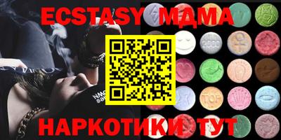 MDMA Канаш