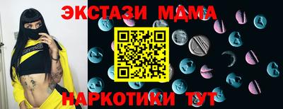 прущая мука Камышлов