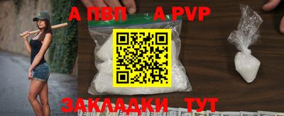 кокаин Кандалакша