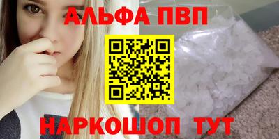 кокаин Кандалакша