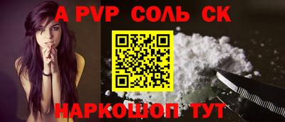 прущая мука Камышлов