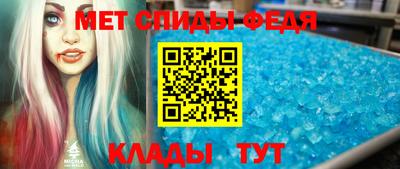 MDMA Канаш