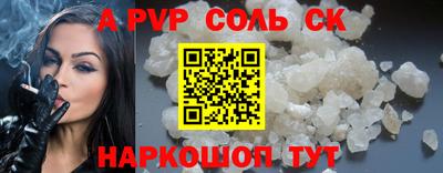 прущая мука Камышлов