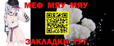 прущая мука Камышлов