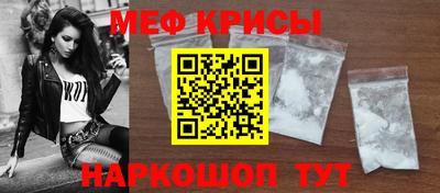 прущая мука Камышлов