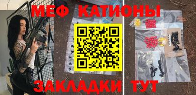 MDMA Канаш