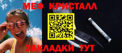 прущая мука Камышлов