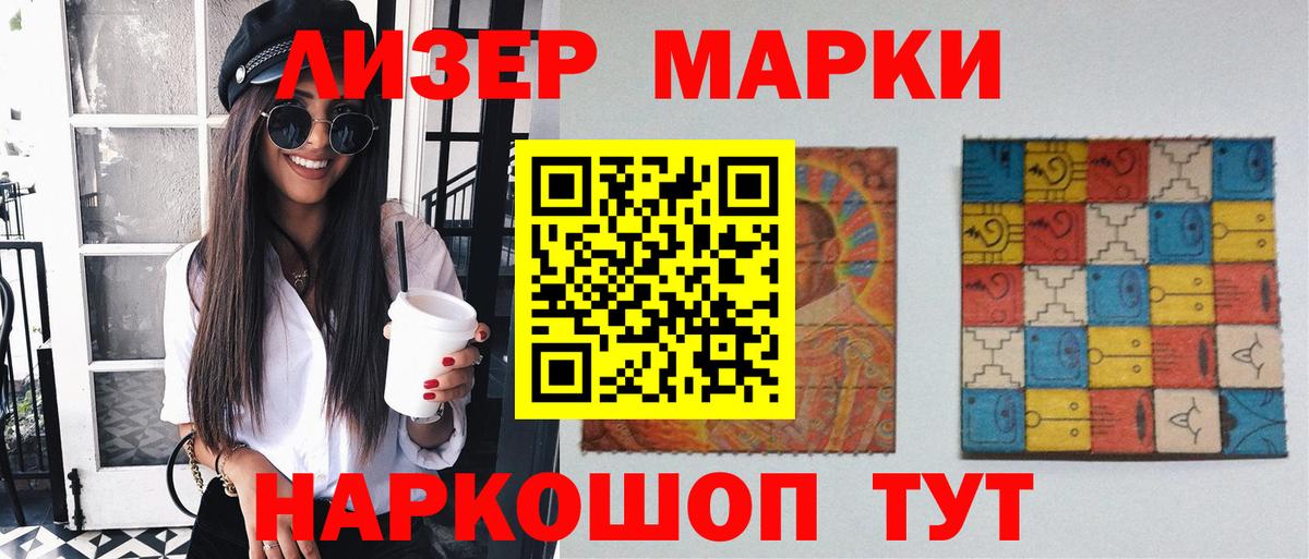 Лсд 25 экстази ecstasy Котовск
