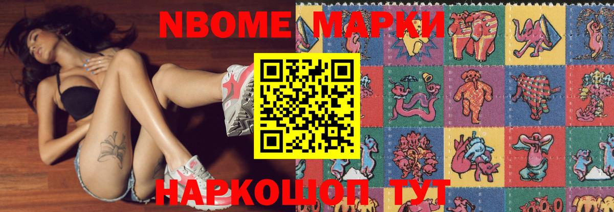 ЛСД экстази кислота  Вход с VPN  Котовск  ЛСД экстази кислота 