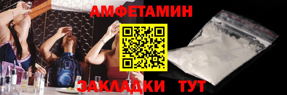 МЕТАМФЕТАМИН мет  МЕТАМФЕТАМИН мет  Вход с VPN  Котовск 